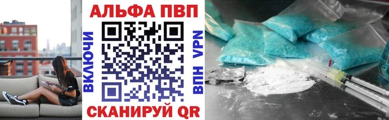 где продают наркотики  Семилуки  A PVP СК КРИС 