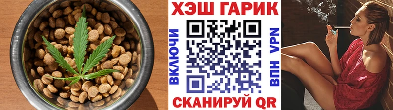 Печенье с ТГК конопля  мориарти какой сайт  Семилуки 