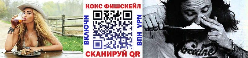 КОКАИН VHQ МЕГА вход сайты даркнета официальный сайт Семилуки