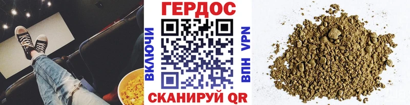 ГЕРОИН афганец Семилуки