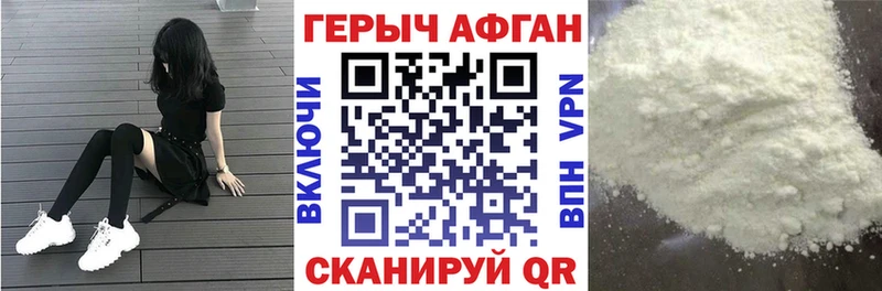 ГЕРОИН хмурый  хочу наркоту  Семилуки 