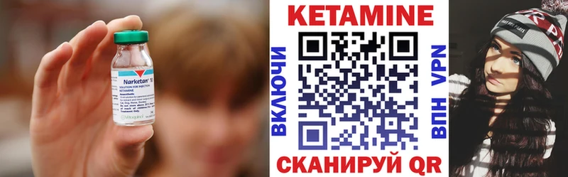 mega онион  shop телеграм  Кетамин VHQ  Семилуки 