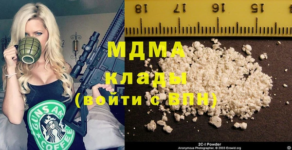 mix Армянск