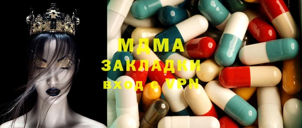 mix Армянск