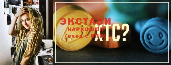 твердый Арсеньев