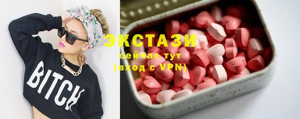 mix Армянск