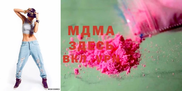 mix Армянск