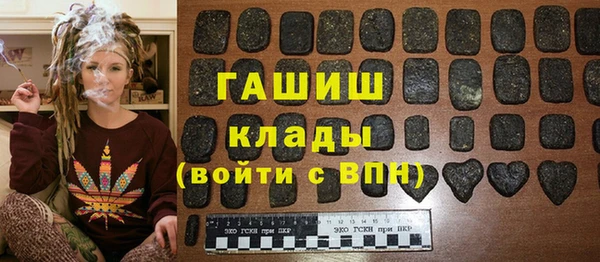 mix Армянск