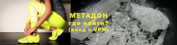 mix Армянск