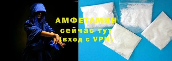 mix Армянск