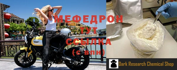 mix Армянск