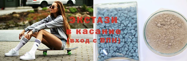 mix Армянск