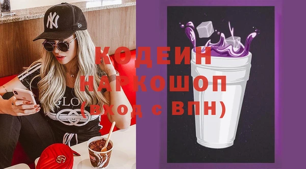 mix Армянск