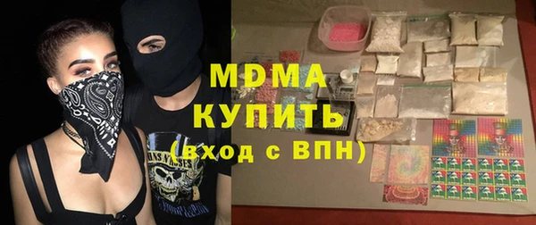 mix Армянск
