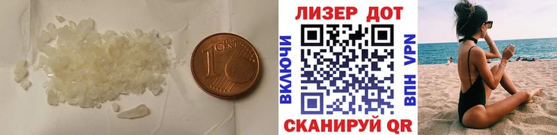 Лсд 25 экстази кислота  МЕГА вход  Семилуки 