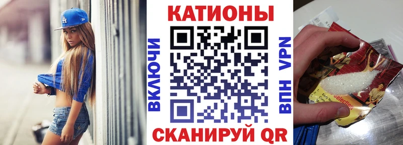 МЯУ-МЯУ кристаллы  кракен онион  Семилуки 