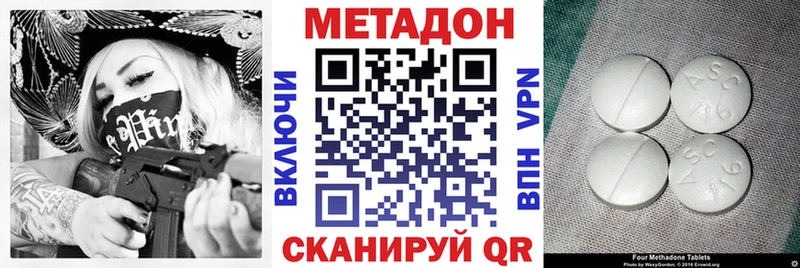 mega как зайти  Семилуки  Метадон мёд 