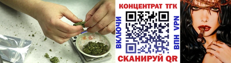 ТГК Wax купить Семилуки